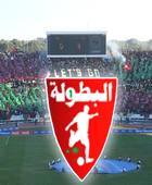 Championnat du maroc