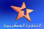 RTM Maroc en direct