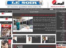 Journal Almassae